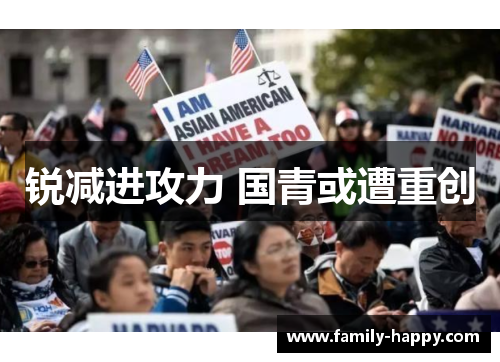 锐减进攻力 国青或遭重创